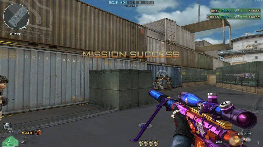 和平精英辅助【火锅直装稳定版】支持新版本游戏 全图透视 开火自瞄 人物加速大黑耗子