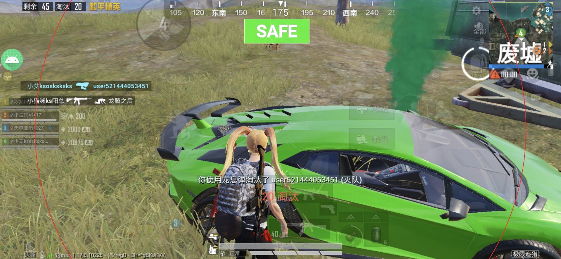 和平精英辅助软件详细评测:哪款值得信赖?